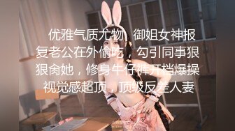 【新片速遞】&nbsp;&nbsp;【迷奸睡奸系列】❤️迷晕极品小美女❤️掰开粉嫩小穴各种玩弄，还用铅笔插逼玩！[777.88M/MP4/00:10:38]