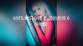 【超推荐❤️会尊享】秀人网巨乳女神『尤妮丝』最新大尺度诱惑私拍流出 制服换装诱惑 爆乳翘挺招操魅惑 高清720P版