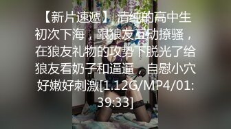 淫荡女友欲求不满