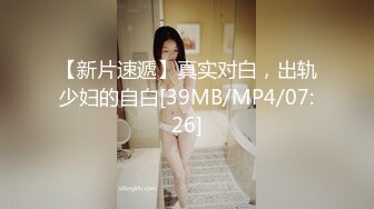 [MP4]STP26432 最新91原创天花板级萝莉少女▌粉色情人▌旗袍黑丝淫新春 吸吮肉棒 弯屌速插极品白虎嫩鲍爆射浓汁 VIP0600