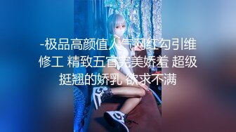 蛇精脸美女，道具自慰制服诱惑有点假装不走心