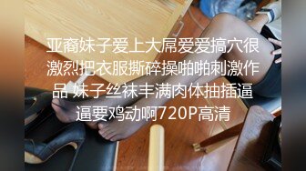 甜美容颜苗条性感妹子 修身牛仔裤紧绷大长腿 真是极品，大力分开美腿啪啪尽情抽操撞击 水多呻吟销魂【水印】