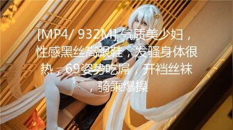 [MP4]STP30745 水嫩多汁超嫩粉穴！超棒身材美乳！毛毛性感馒头B，按摩器震穴夹紧，假屌双管齐下，淫水不断流出 VIP0600