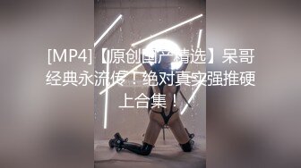 [MP4]STP26839 嫩乳萝姬苗条身材淫荡00后小姐姐▌妮酱 ▌洛丽塔白丝喵女 阳具速插极湿白虎 强烈快感羞耻放尿 VIP0600