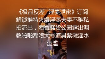 【情侣淫乱私拍】NmD3c 极品御姐反差女神床上淫乱一面 被男友肉棒干的嗷嗷叫 遭熟人认出威胁逼迫分手 (3)