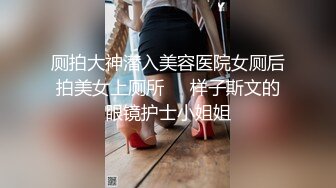 STP23452 兔子先生系列 TZ032 公园偶遇的女孩 淫賤女網友 玩父女游戏 绫波丽