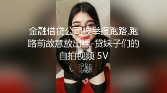 【新片速遞】&nbsp;&nbsp; 小小年纪就这么放荡 以后还了得✅清纯JK少女 刚发育好的胴体让人流口水 超级粉嫩小蝴蝶 美乳嫩穴操到腿软！[1.52G/MP4/36:12]