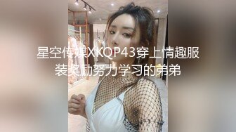 [MP4]蜜桃影像传媒-变态网友初见面 情色大冒险 偷换老二操女网友