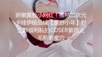 超卡哇伊爆乳女神『可爱多多』勾引技师啪啪做爱 极致完美身材黑丝玩捆绑 无套插入特写刺激 高清完整