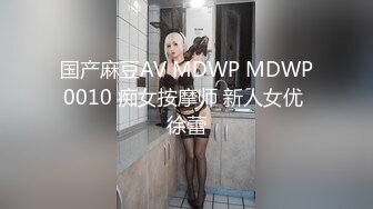 [MP4/ 443M]&nbsp;&nbsp;极品反差婊上海留学生依鸣穿着性感情趣内衣勾引老外房东做爱大粗屌把她小嫩逼撑大了