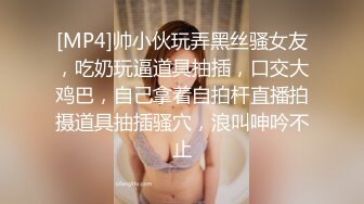 【晓柔】抖音泄密，湖南小少妇，农村单亲妈妈，约炮啪啪，胸大人骚一看就是欠操的样子 (2)