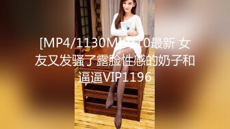 [MP4/ 1.77G]&nbsp;&nbsp; 高质量情侣开房打炮偷拍&nbsp;&nbsp;这么漂亮的长腿学生妹女朋友&nbsp;&nbsp;让她穿上JK制服&nbsp;&nbsp;画面有多美 肌