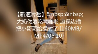 91大神EboArt 麻辣大胸喵 第10期 侧45度角拍 镂空装后入观音坐莲多体位啪啪