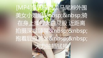 STP33998 糖心Vlog 仙女气质楚楚动人美少女 长腿蜜穴撩拨心弦 狂插无套内射淫靡溢精 小敏儿