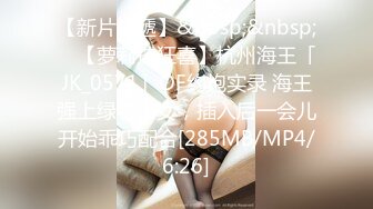 [MP4/190MB]明星颜值美女与男友大尺度自拍泄密