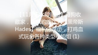 ❤️美腿尤物学姐❤️极品长腿美翘臀学姐〖sadmiss〗魔鬼身材白虎粉逼，高潮颤挛抽搐 呻吟勾魂 超极品反差婊