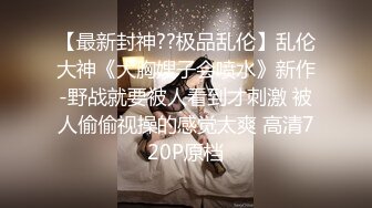 女神下海，【溪宝妹】，会呼吸的屁眼和小穴，小姐姐陶醉在下体的快感中，爽得抽搐 (3)