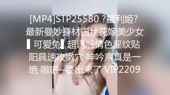 [MP4]STP25580 ?福利姬? 最新曼妙身材白丝花嫁美少女▌可爱兔▌超诱惑情色淫纹贴 阳具速攻嫩穴 呻吟声真是一绝 嗷嗷~要出来了 VIP2209