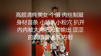 [MP4]极品小仙女，软萌乖巧，瘦弱娇小身躯，却有一双美乳大胸，小伙今夜艳福不浅爽歪歪