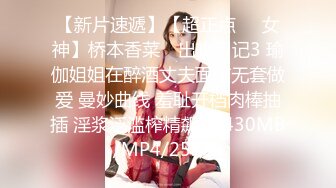 良家妇女约在一起边放炮边看黄片