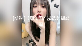 [MP4/ 1.79G] 户外小金莲美少女网吧随机猎艳 淫水警告勾引小哥哥厕所激战内射