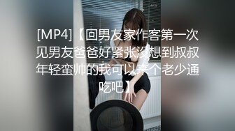 大奶骚货背着男友吃鸡吧