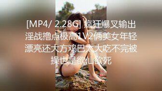 [MP4/ 1.72G] 监控破解小伙情趣酒店约炮丰满少妇啪啪啪吃鲍鱼