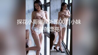 (sex)20230702_小三仙女_1980890547_1