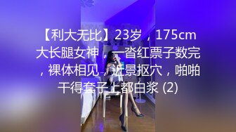 风骚女主播勾引孤寡老人操逼，老头操完口渴接尿喝