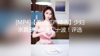 无水印[MP4/1950M]12/22 御姐少妇风骚大屁股骚奶子深喉大鸡巴小哥无套爆草射脸VIP1196