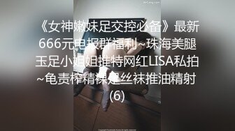 变态医生说服年轻的亚裔实习生通过献身来得到进步