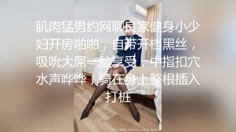 【无情的屌】肉感十足外围骚女，换上情趣装高跟鞋，按着头大屌插嘴，尽情爆操奶子晃