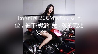 大学校园女厕全景偷拍多位漂亮学妹嘘嘘_各种美鲍轮流呈现 (7)