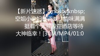 [MP4/ 880M] 三个专业摄影师，还有一个女的，新到的极品女神，人工白虎粉穴，360度拍摄性爱全程，精彩香艳