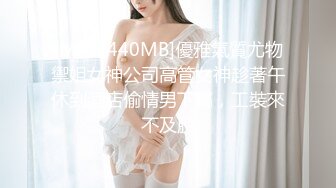 小哥APP软件网约性感网袜小萝莉上门服务无套啪啪，极致反差 - 娜美