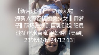 辽宁某校高颜值大奶白皙露脸美女与体校健硕男友宾馆开房激情性爱尖叫不断，美女疑似堕过胎，乳晕又黑又大