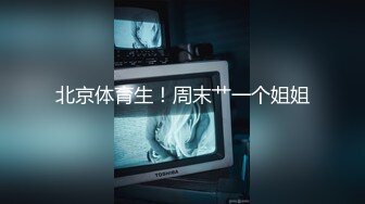 【新片速遞】91极品尤物美女穿上透视黑丝跪爬姿势是个男的看了就受不了掏出鸡巴用力深深捅进去啪啪猛烈噗嗤操穴【水印】[2.28G/MP4/45:58]