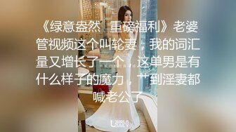 流出黑客破解网络摄像头监控偷拍服装店老板给媳妇搽药兽性大发趴在媳妇身上发泄一下兽欲