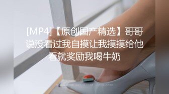 情趣女仆被推车到求饶