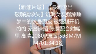 颜值不错清秀小美女苗条身材大长腿握住肉棒深深吞吐