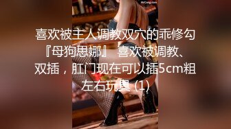 【新片速遞】美丝网妩媚网红黄乐然性感丰腴身材 黑丝白丝齐上阵极品巨乳半遮半掩奶头都露出来真骚啊[944M/MP4/09:21]