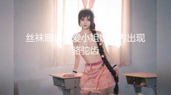 [MP4/862MB]重磅 最美中国留学生AlisonAngel跟男友下海OF付费资源合集