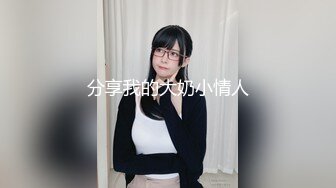 【新片速遞】&nbsp;&nbsp;✿淫荡御萝✿ 罕见露脸中出超乖极品洛丽塔少女▌喵喵酱▌深喉食屌撅臀待插 紧致肥美嫩鲍 羞耻极射灌精[369MB/MP4/17:28]