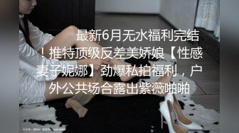 大哥的小女朋友、18岁花季，鲜嫩鲍鱼被开发很疼，也很爽，操得有点想哭有点委屈！