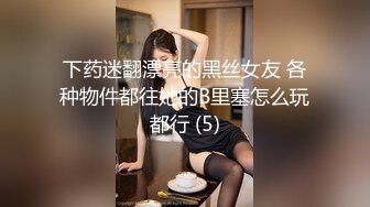 冒充艺校老师忽悠漂亮学妹拨开鲍鱼看看是否被开过苞