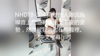 【陈导探花】约到极品颜值女神，美乳长腿无毛嫩穴沙发狂抠口交，格局太小不能收费下线