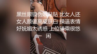 OnlyFan 水乳露露