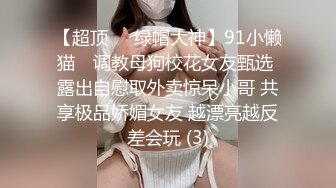 众筹购得摄影大师高端作品❤️美女模特七七浴室内振动笔带来的快感❤️一波接一波高潮刺激穴门大开