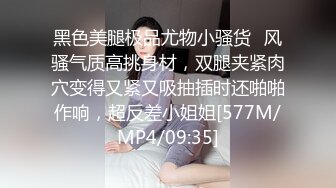 BBW嫩穴自自拍