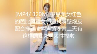 内裤哥爆操黑丝乖巧的玛利亚，美女说“好大”被干得淫叫不止，露脸高清